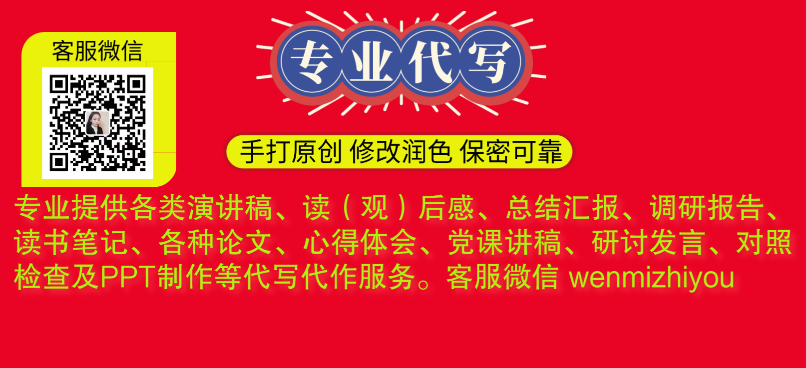 二十大觀后感、二十大心得體會、二十大感悟體會(范文稿)