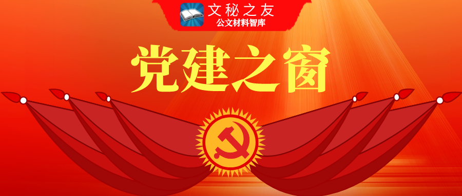 2021年國(guó)家安全教育日講話、總結(jié)、方案、課件等材料匯編f2021031203