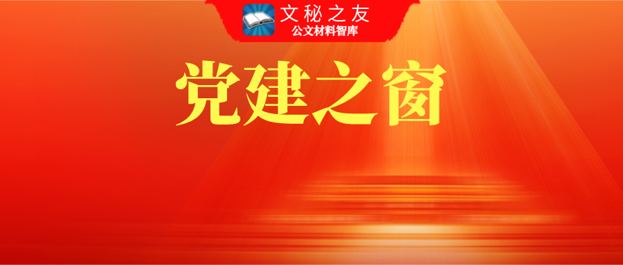 在紀律教育學習宣傳月話廉潔守初心專題研討會上的發(fā)言材料