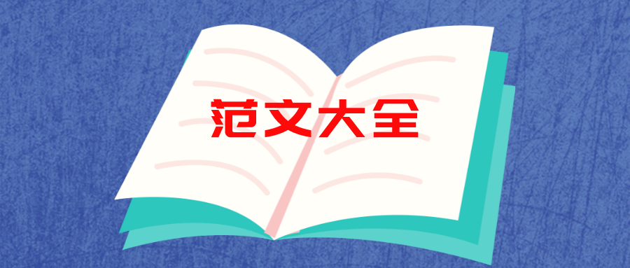 學(xué)好百年團(tuán)史，凝聚奮進(jìn)力量——五四青年節(jié)共青團(tuán)團(tuán)史歷史黨課團(tuán)課講稿