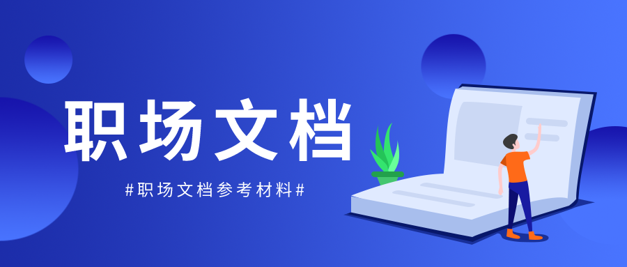 關于2022年全市常態(tài)化疫情防控工作情況的調(diào)研報告