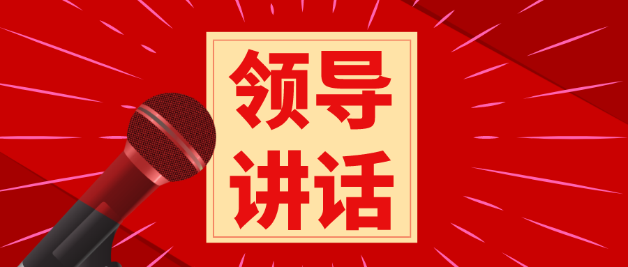 學(xué)生代表在共青團(tuán)工作表彰頒獎(jiǎng)典禮上的發(fā)言