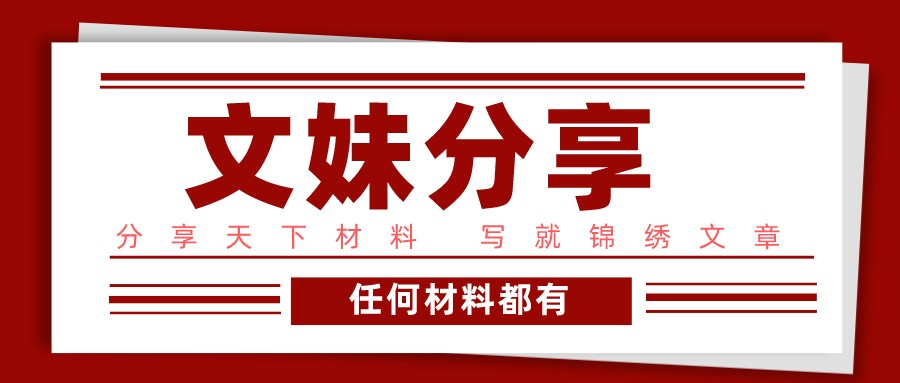 ***大心得體會(huì)之青年團(tuán)員***大學(xué)***心得