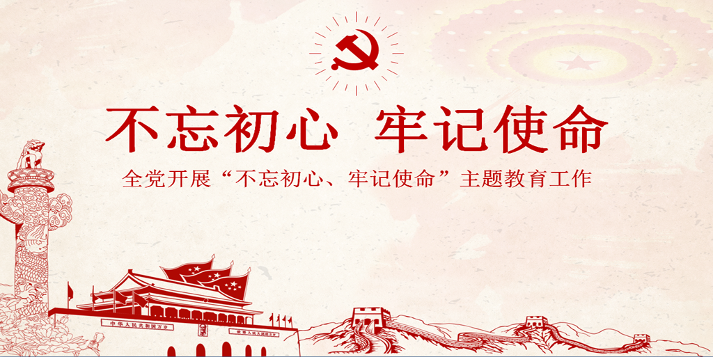 主題教育民主生活會方案3篇