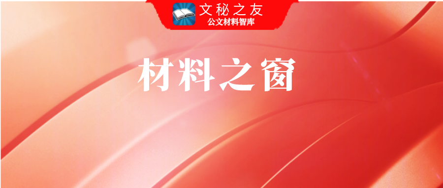 學(xué)院2021全民國防教育日活動總結(jié)4