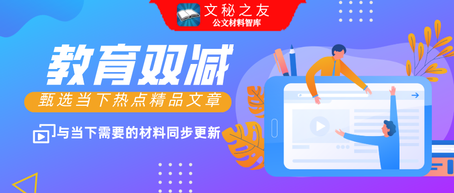 學(xué)生手機(jī)帶入校園申請(qǐng)制度