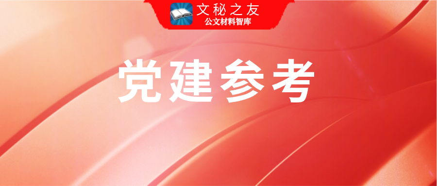 在共青團X市X屆X次全體會議上的講話20220302066