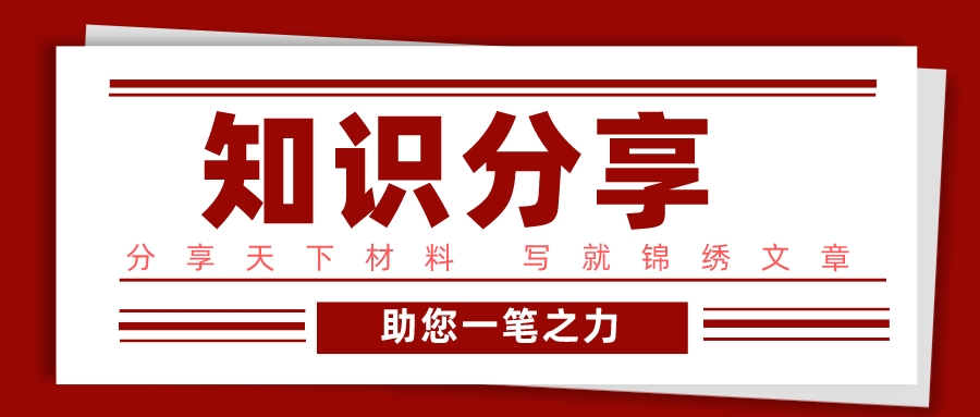 5篇2024年4月新質(zhì)生產(chǎn)力評(píng)論匯編