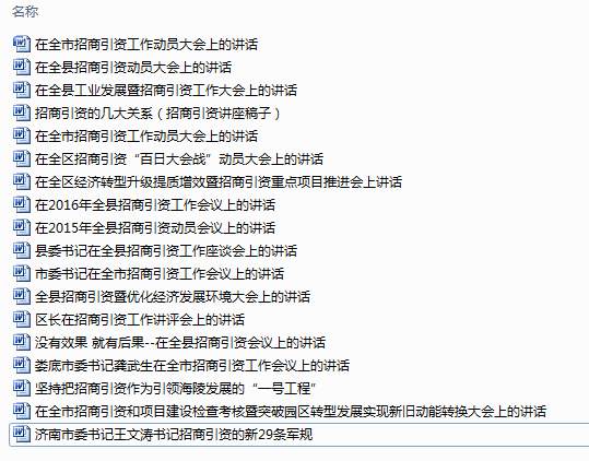 微信圖片_20190905150250.png