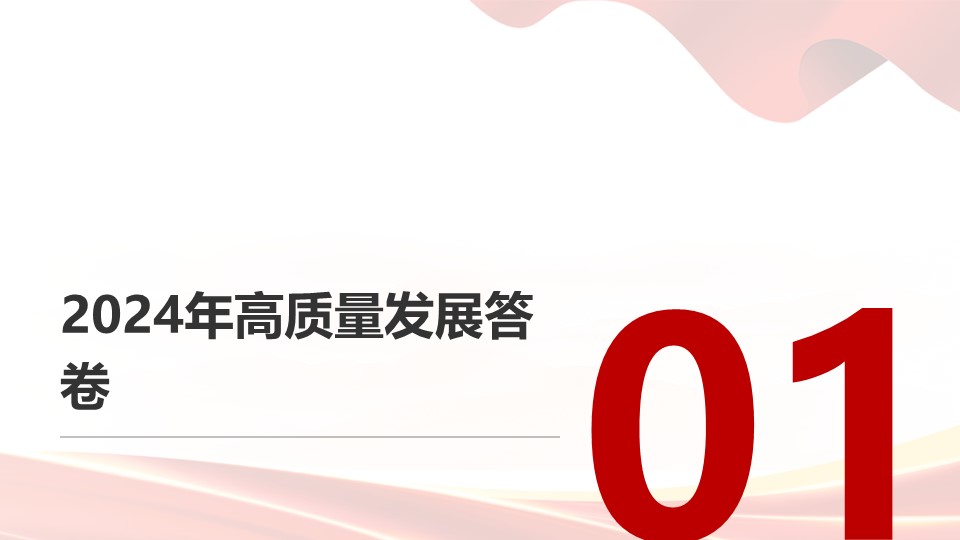 幻燈片3.JPG