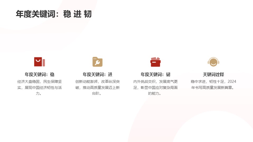 幻燈片4.JPG