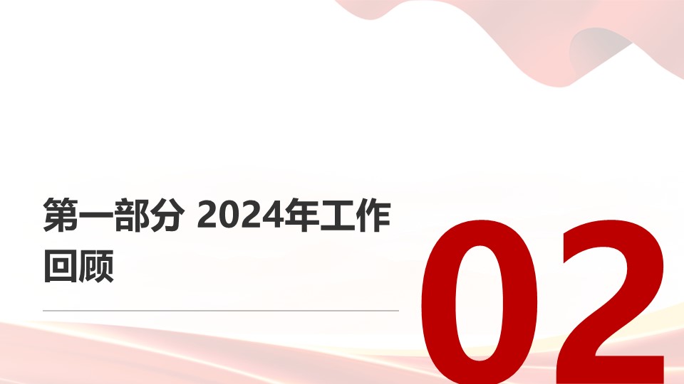 幻燈片6.JPG