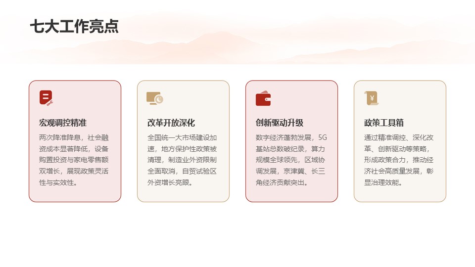 幻燈片9.JPG