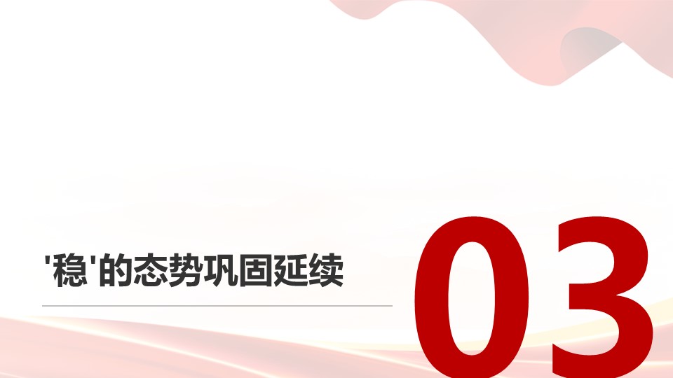 幻燈片10.JPG