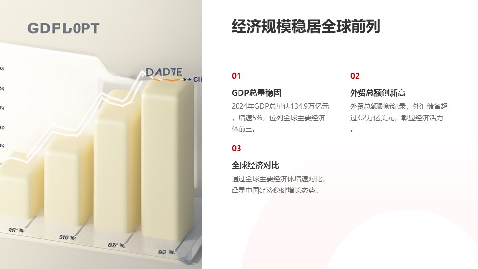 幻燈片11.JPG