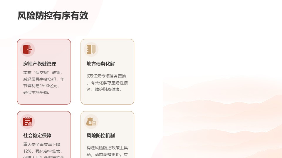 幻燈片13.JPG