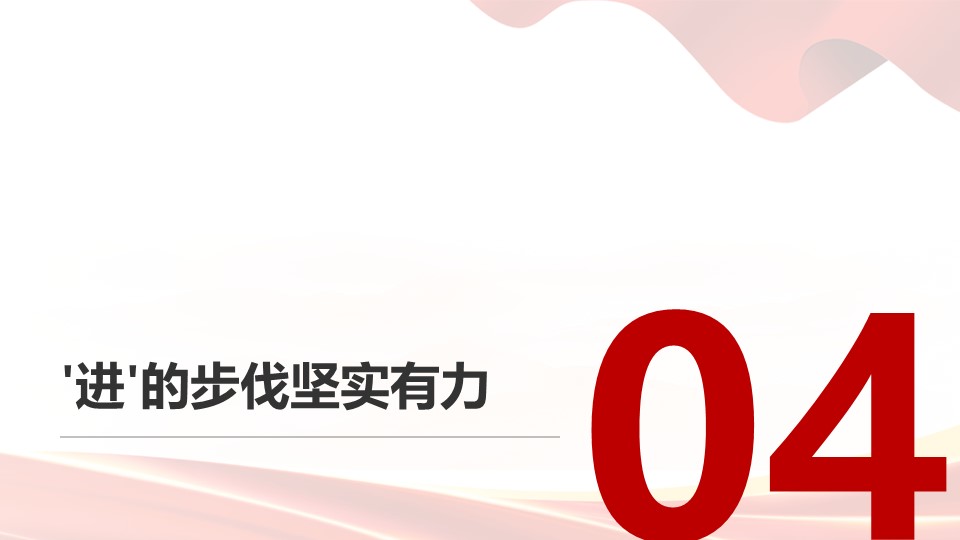 幻燈片14.JPG