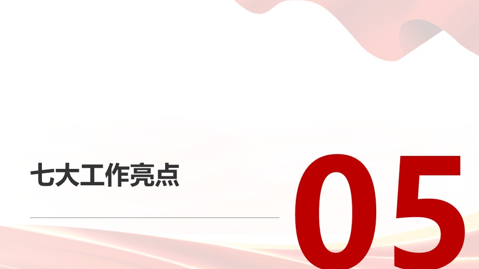 幻燈片18.JPG
