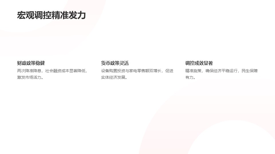 幻燈片19.JPG