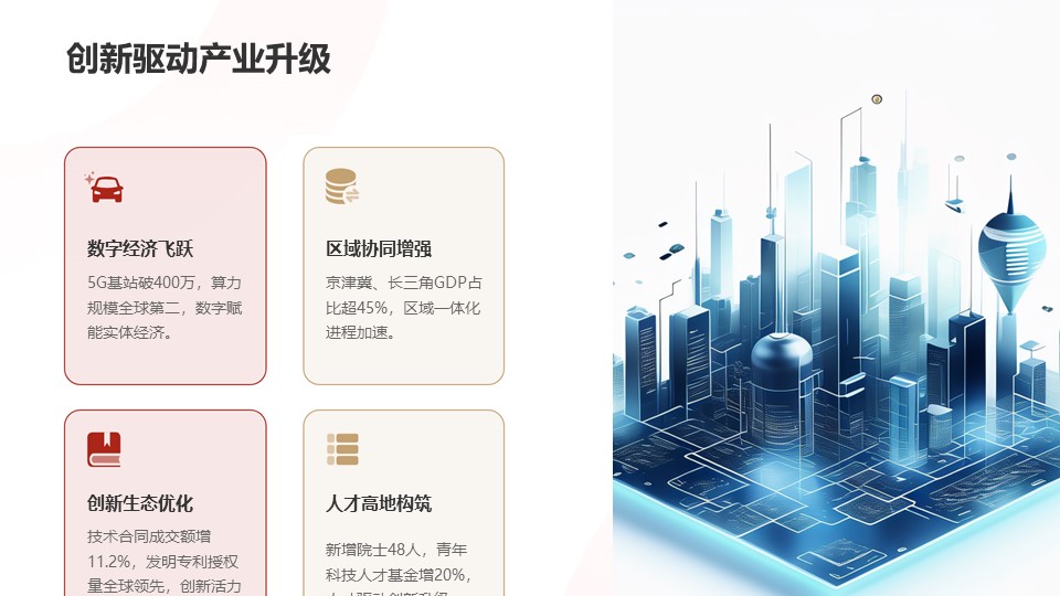 幻燈片21.JPG