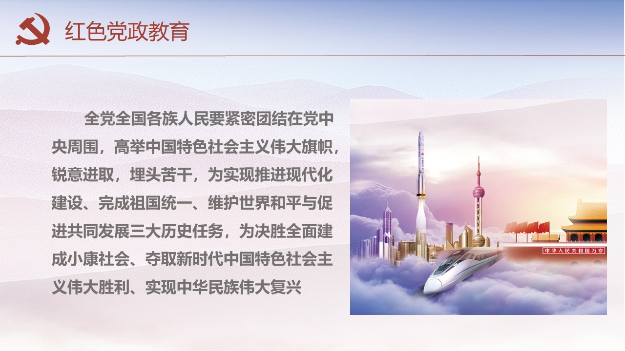 幻燈片4.JPG