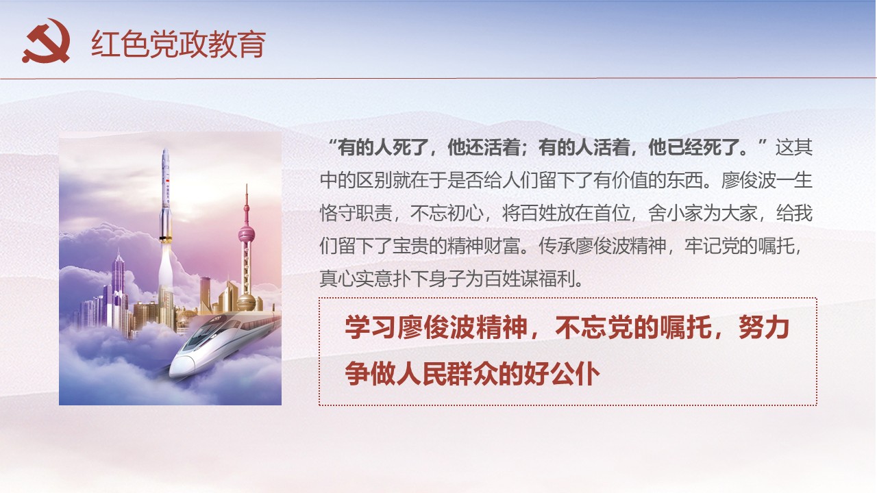 幻燈片7.JPG