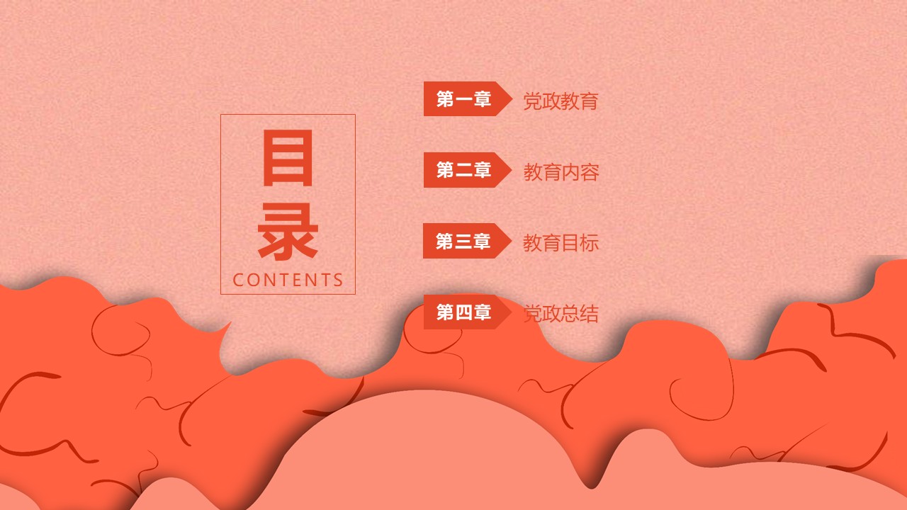 幻燈片2.JPG