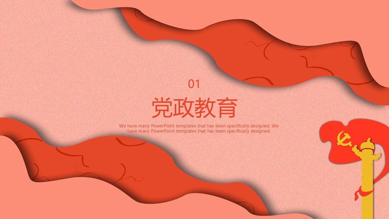 幻燈片3.JPG