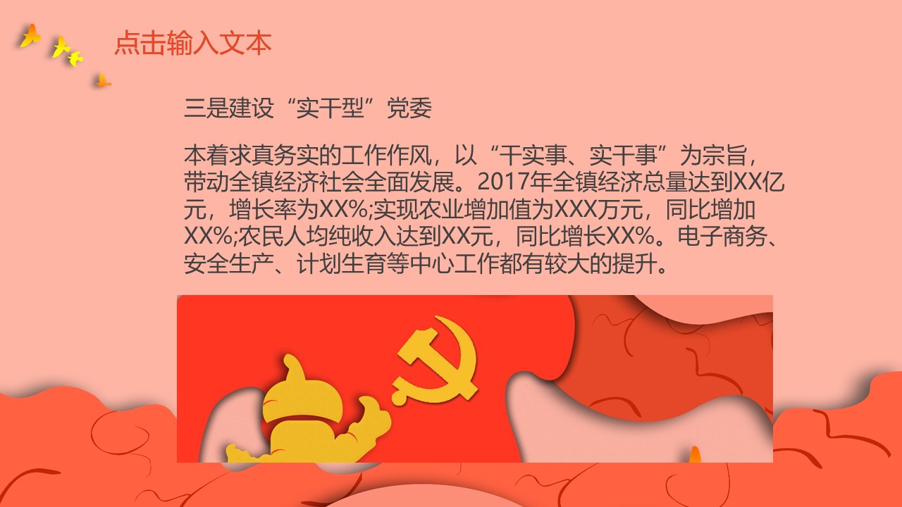 幻燈片4.JPG