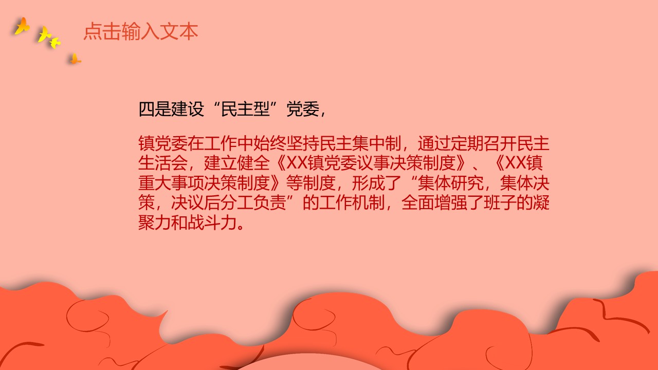 幻燈片5.JPG