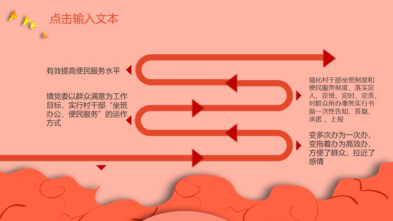 幻燈片6.JPG