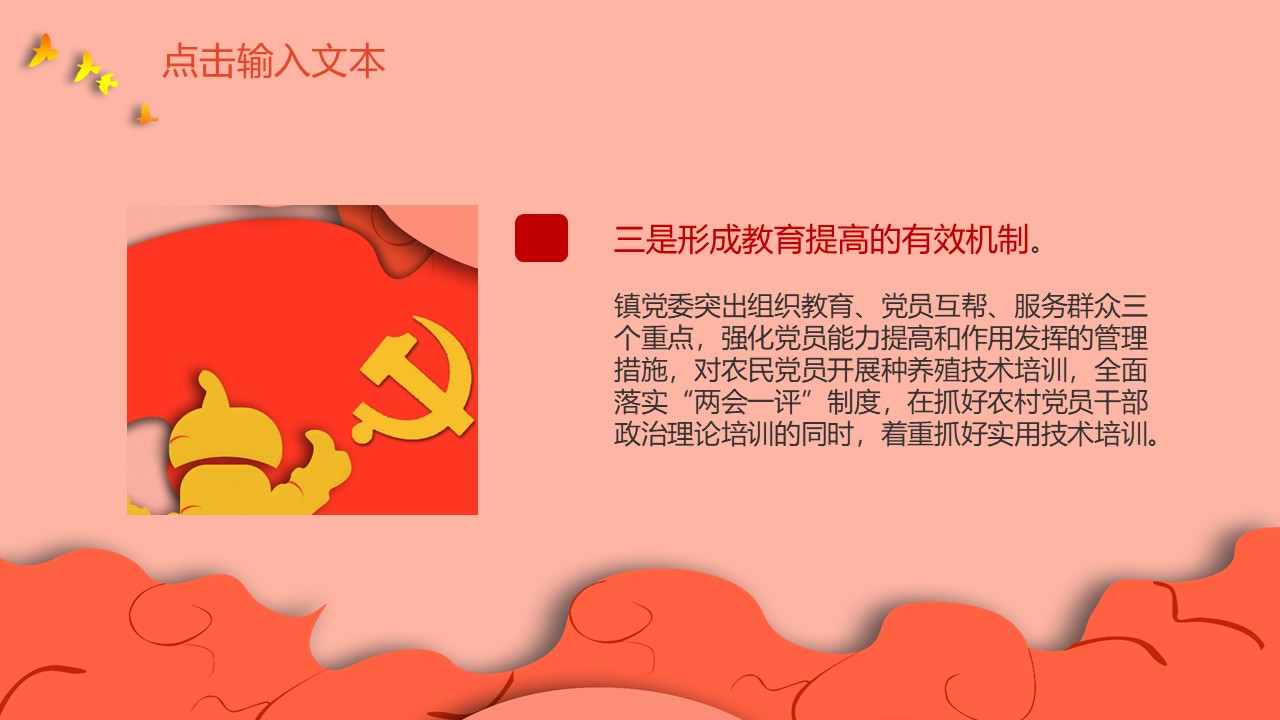幻燈片7.JPG
