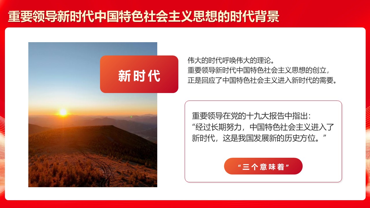 幻燈片4.JPG