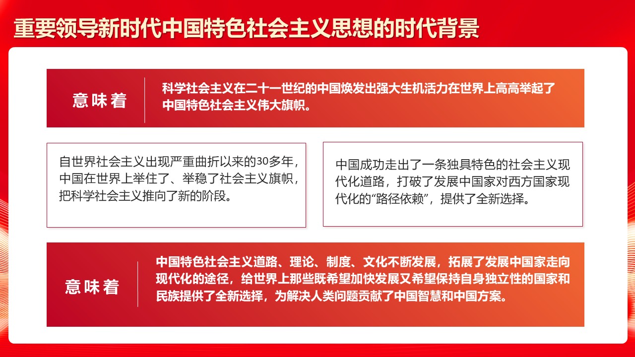 幻燈片7.JPG
