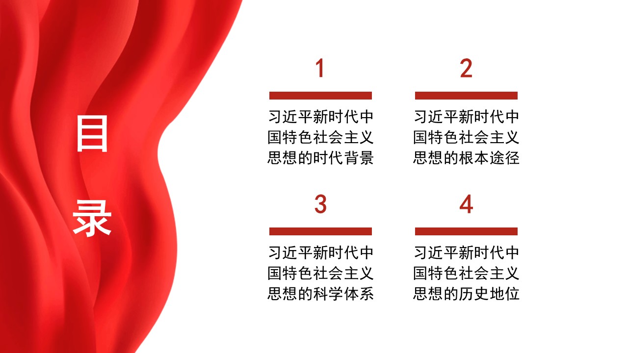幻燈片2.JPG