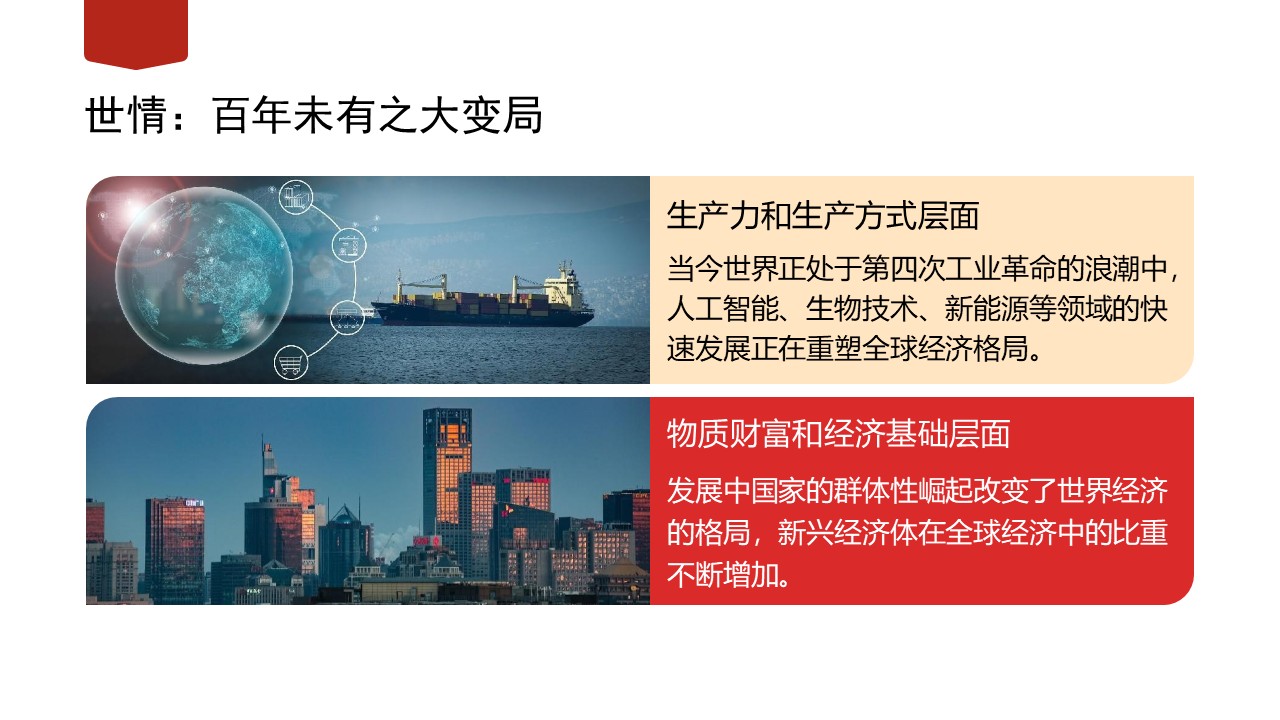幻燈片5.JPG