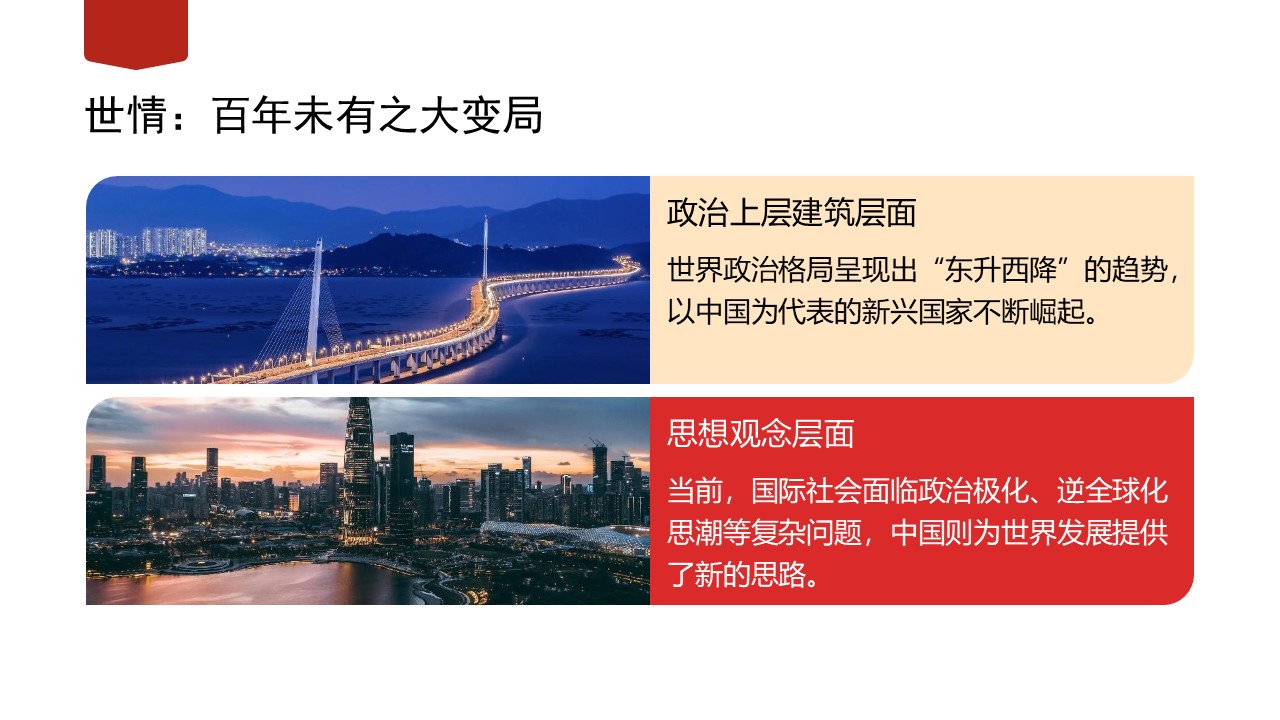 幻燈片6.JPG