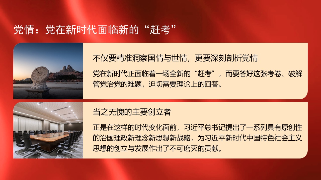 幻燈片7.JPG