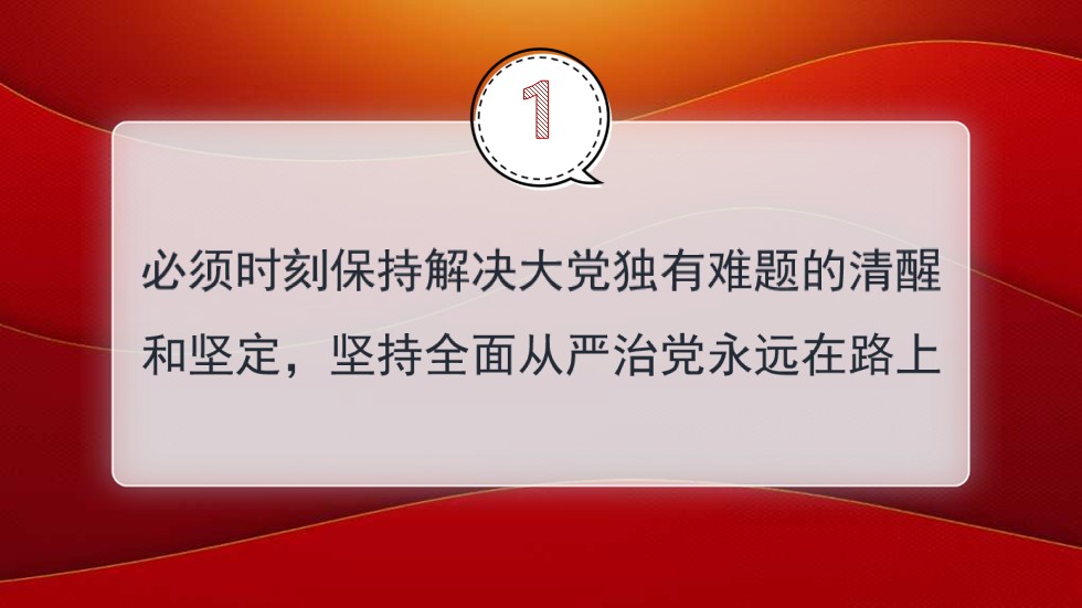 幻燈片3.JPG