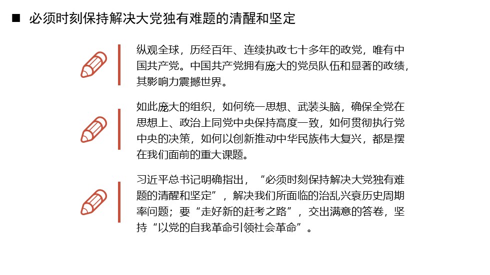 幻燈片4.JPG