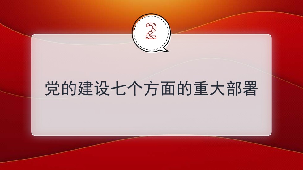 幻燈片7.JPG