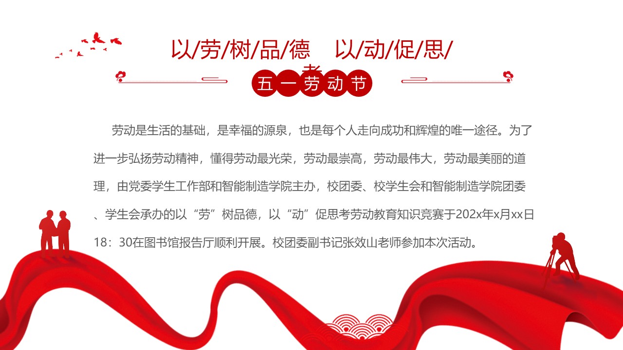 幻燈片2.JPG