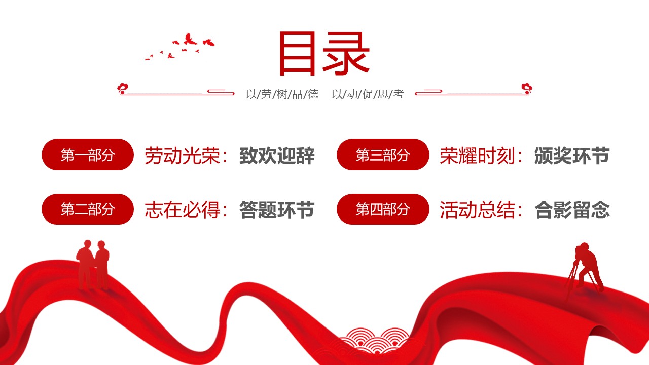 幻燈片3.JPG