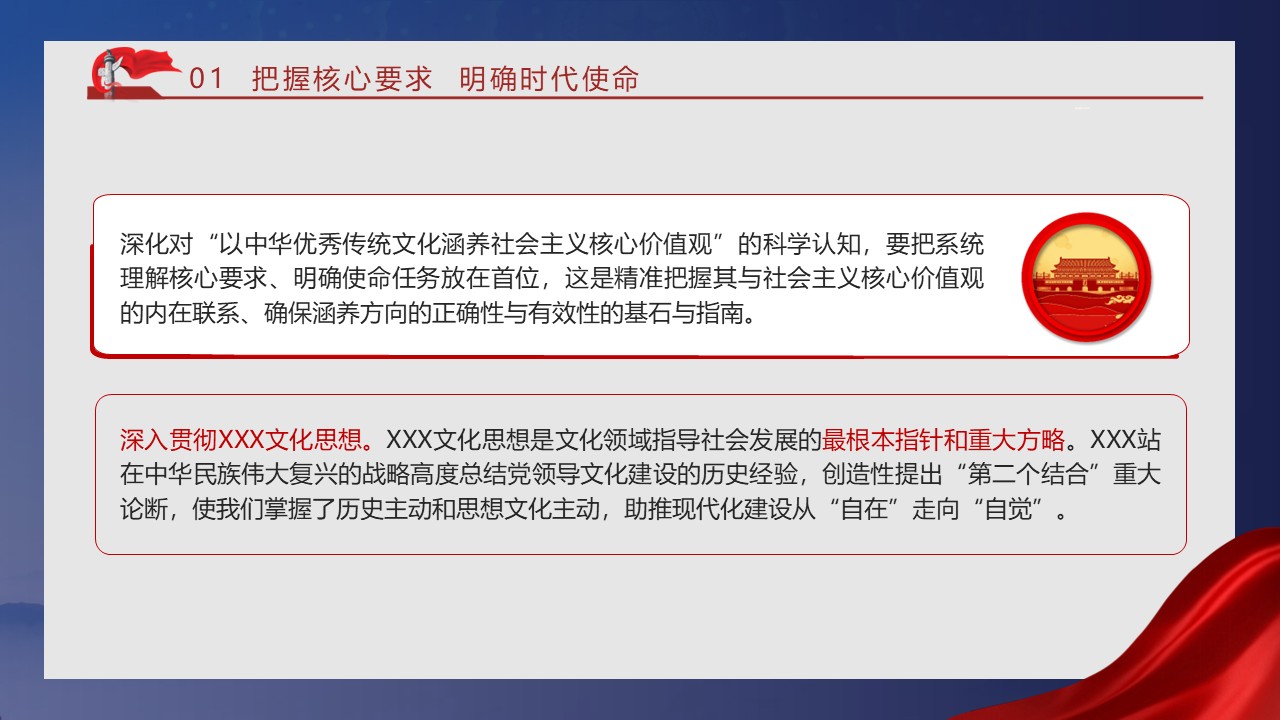 幻燈片5.JPG