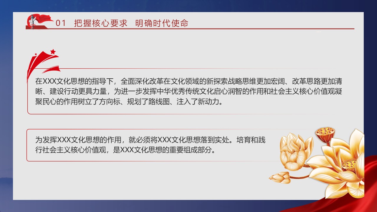 幻燈片6.JPG
