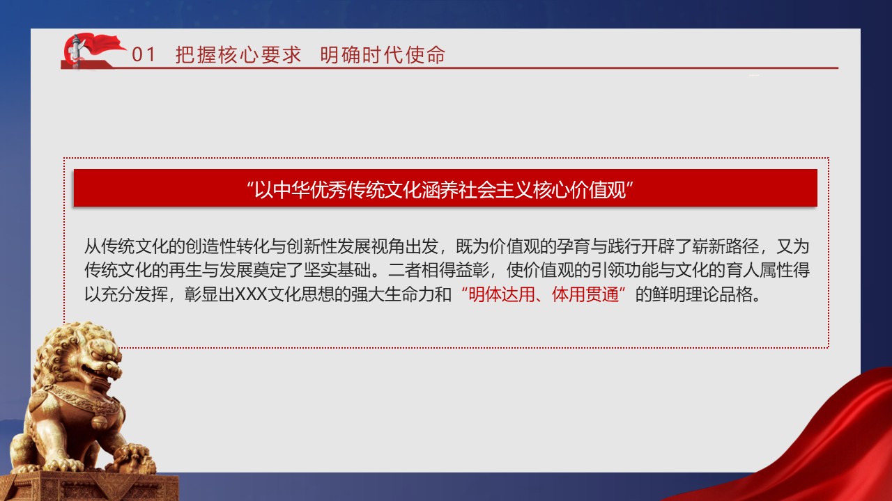 幻燈片7.JPG