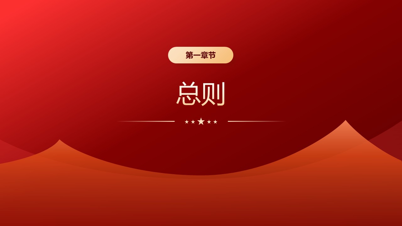 幻燈片2.JPG