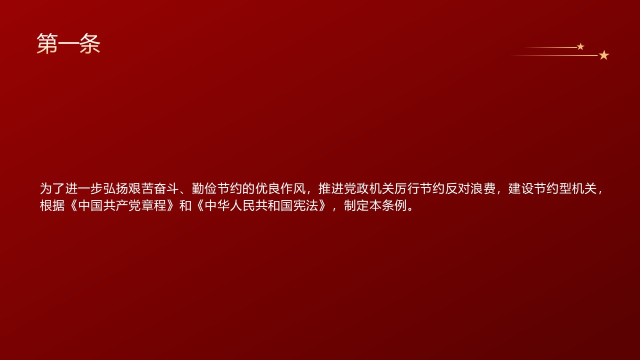 幻燈片3.JPG