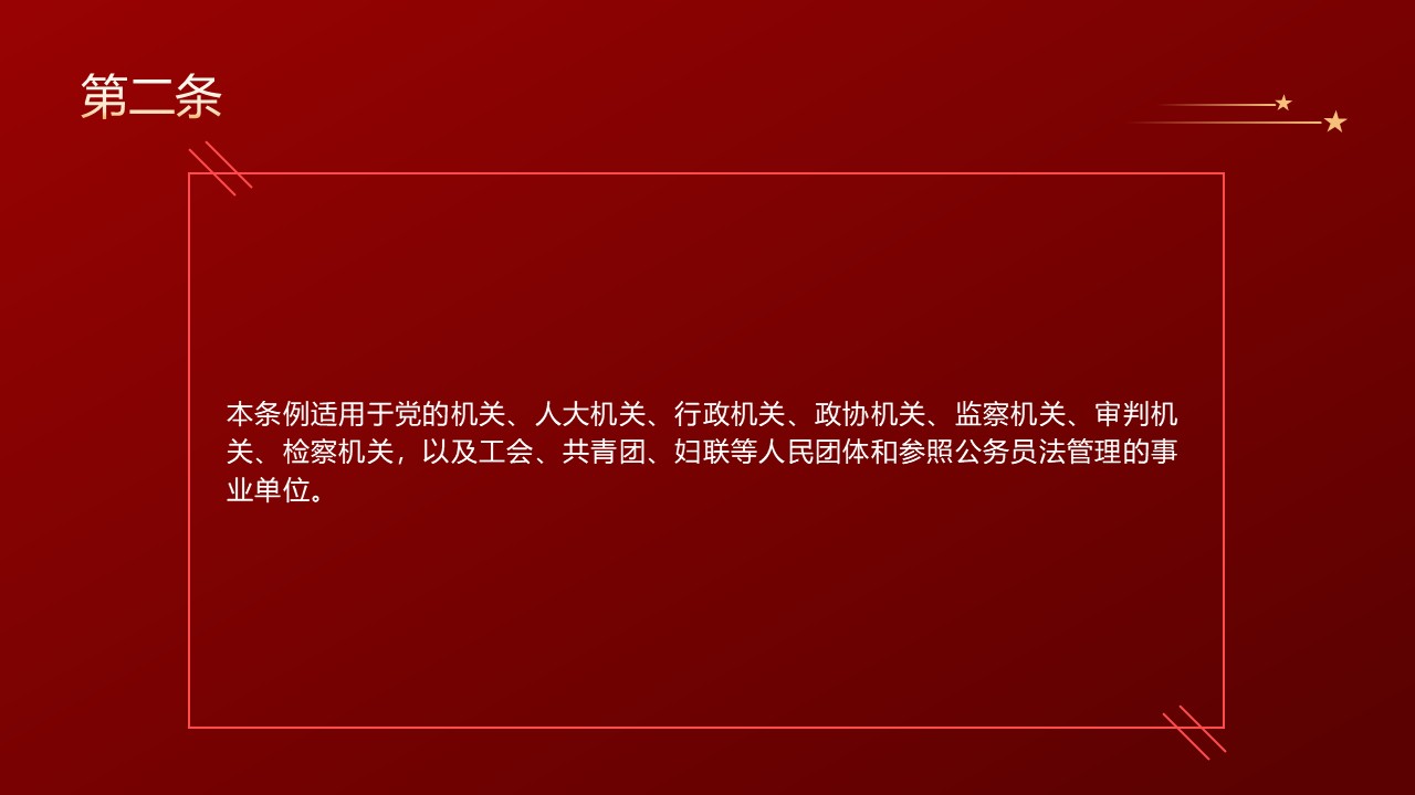 幻燈片4.JPG