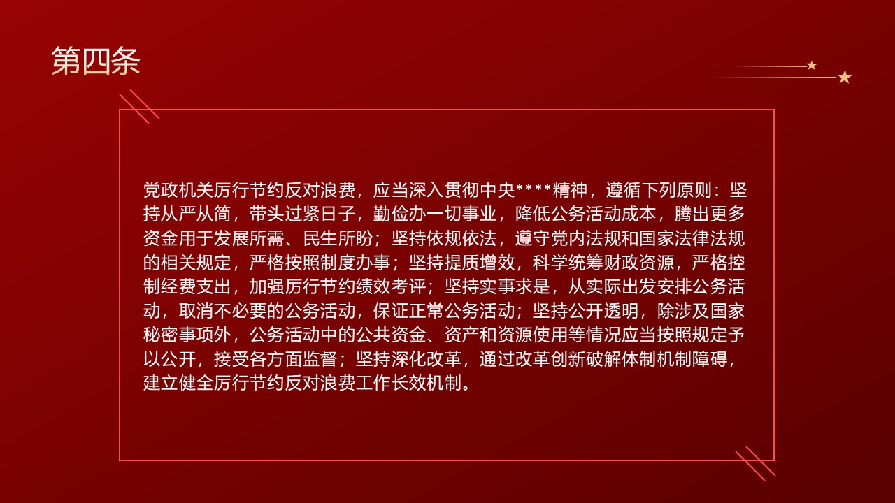 幻燈片6.JPG